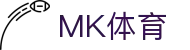 MK(体育科技有限公司)体育·官方网站